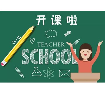 厦门模优科技招生啦！